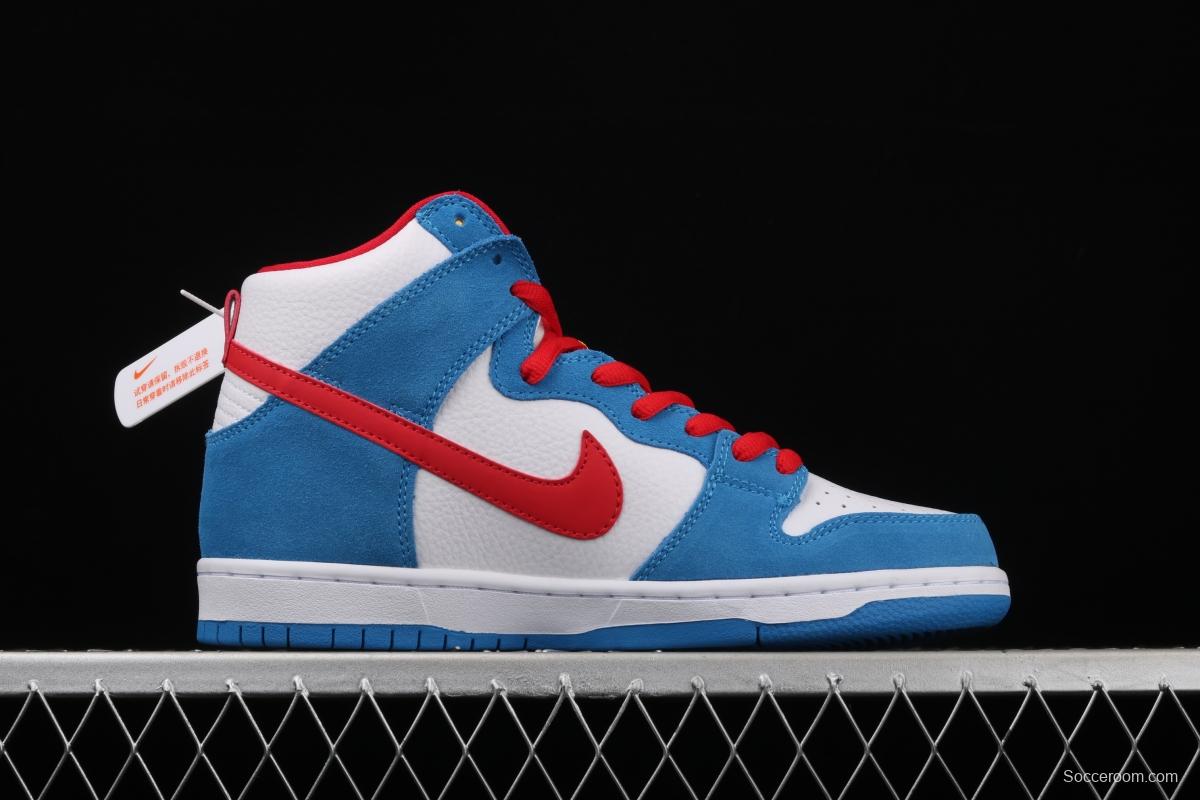 NIKE SB DUNK High Doraemon robot cat theme color matching CI2692-400