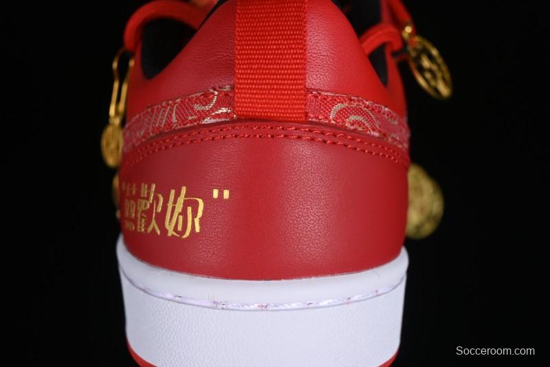 Nike Court Borough Chinese Traditional Style - Happy Marriage Custom Low-Top Skateboarding Shoes Non-Slip and Wear-Resistant - BQ5448-007