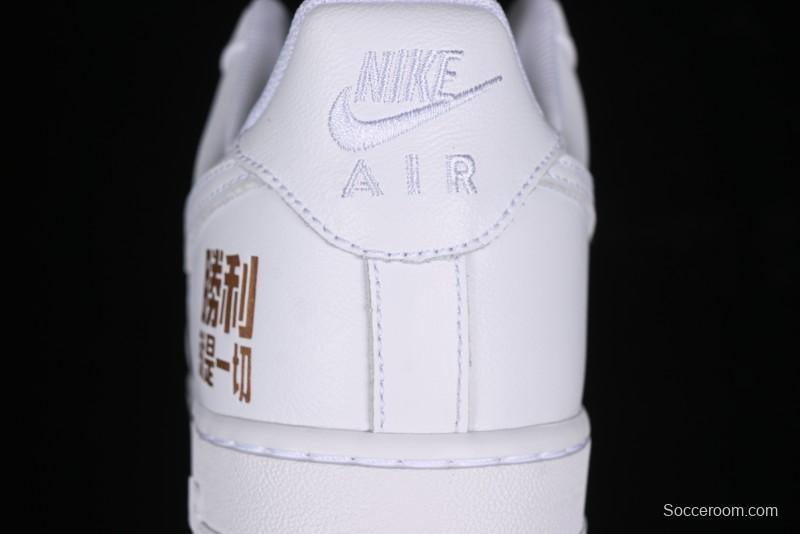 Nike Air Force 1 '07 Low Casual Sneakers with Full-Length Air Cushion - CH8065-001