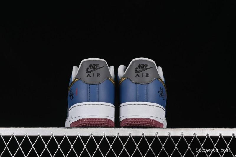 Nike Air Force 1 '07 Low Sun Black Myth Wukong Themed Casual Sneakers - CW2288-111