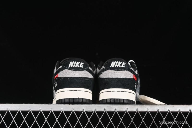Nike SB Dunk Low Stussy Series - Grey Black with Black Swoosh Anniversary Custom Low-Top Casual Skate Shoes - MM1089-028