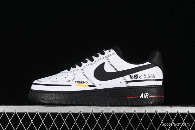 Nike Air Force 1 '07 Low Fragment Design Casual Sneakers - CW2288-019