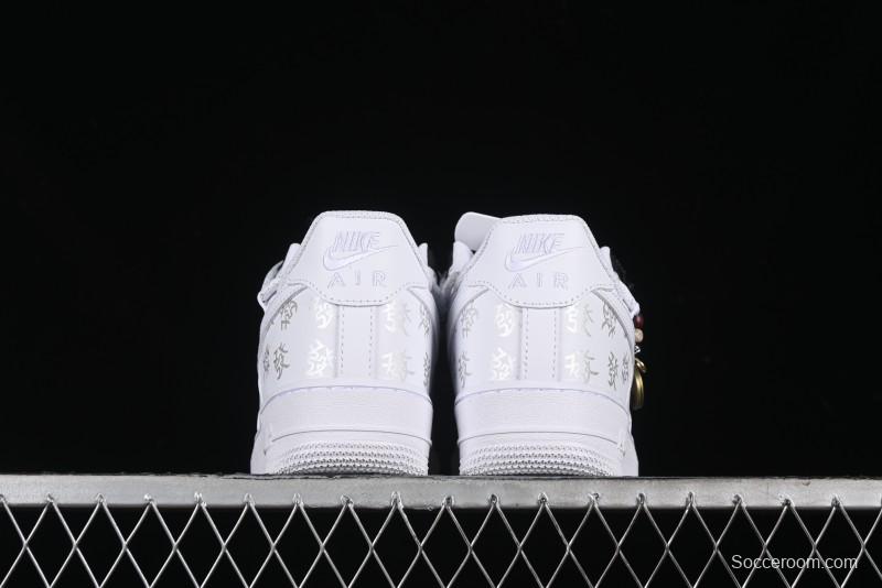 Nike Air Force 1 '07 Low Chinese Style Casual Sneakers with Full-Length Air Cushion - ZH0316-048