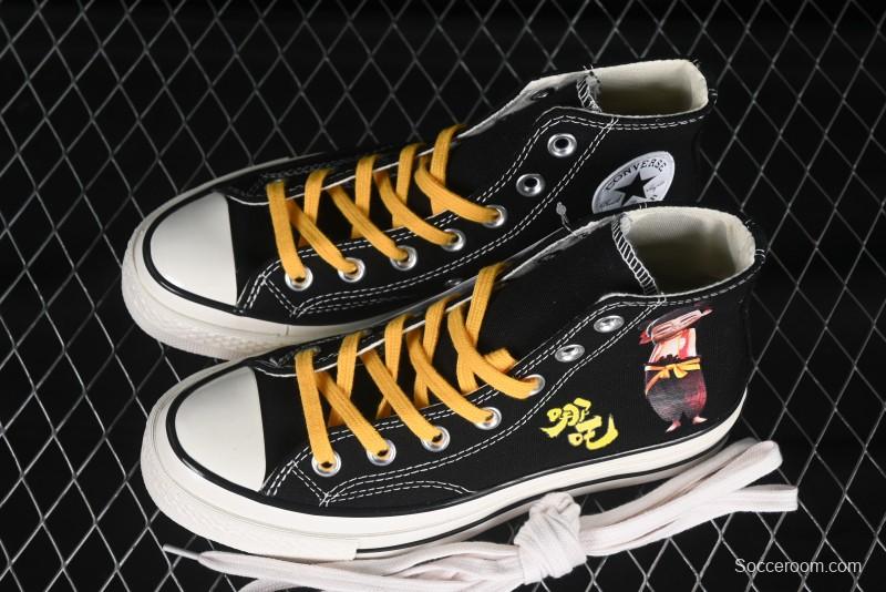 Converse Chuck 1970s High-Top Casual Canvas Sneakers with Classic Graffiti Limited Edition Three-Star Logo - 162050C