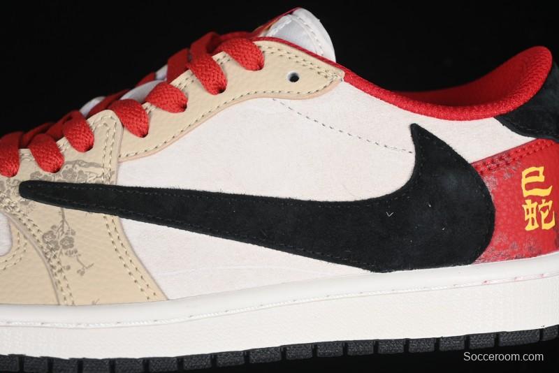 Nike Travis Scott x Fragment Design x Air Jordan 1 Low OG SP AJ1 Snake Year Limited Red Brown Black Swoosh Low Top Casual Sneakers - DM7866-077